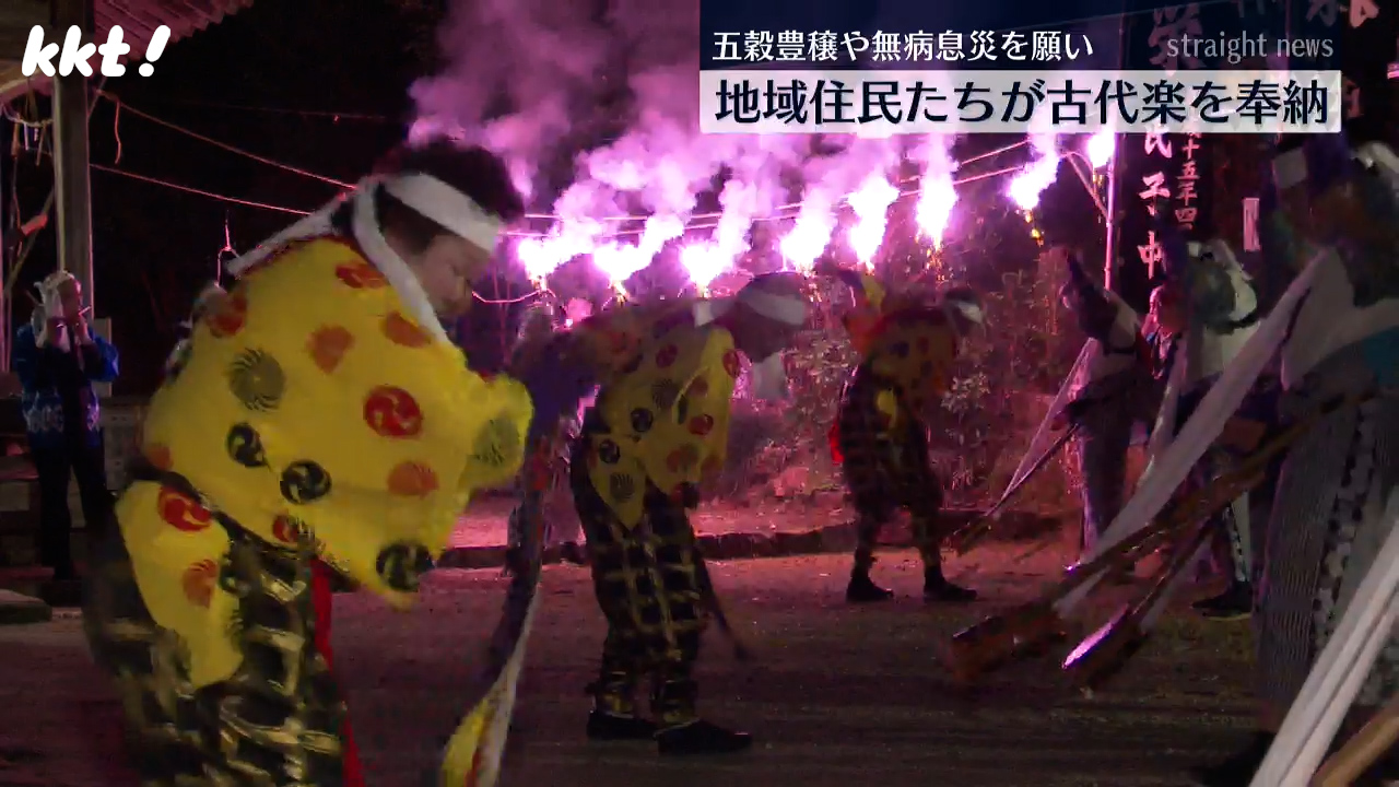 明治期前から伝われるとされる古代楽を奉納 南関町・小原菅原神社の