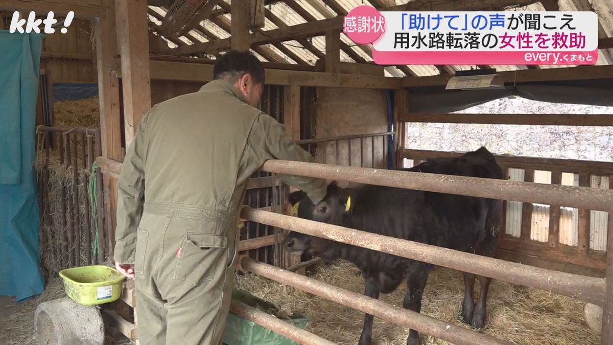 中島さんは牛舎で作業中に助けを求める女性の声に気づいた