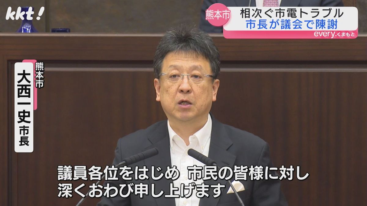 『市電トラブルを市長が陳謝』熊本市議会開会 交通系ICカード決済廃止の予算案計上 