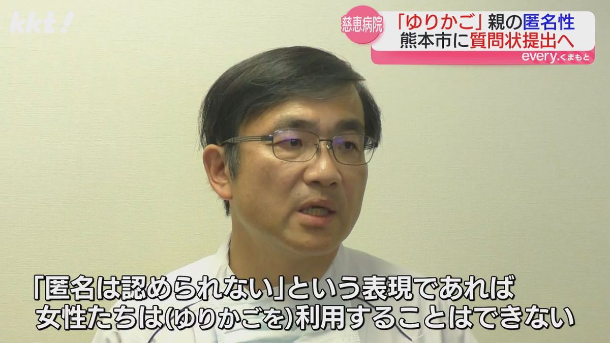 慈恵病院 蓮田健理事長