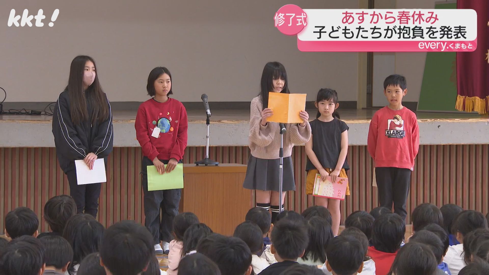 最高のクラスだった｣熊本市の小学校で修了式 新学年への意気込み新たに