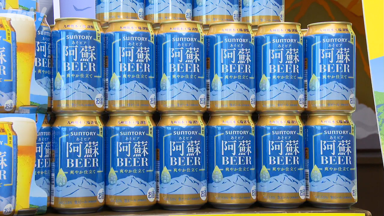 九州エリア限定のビール「阿蘇BEER」10月7日から販売 木村知事に報告