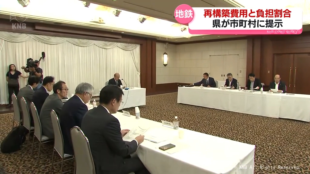 富山地方鉄道めぐり　再構築費用と負担割合案　県が示す