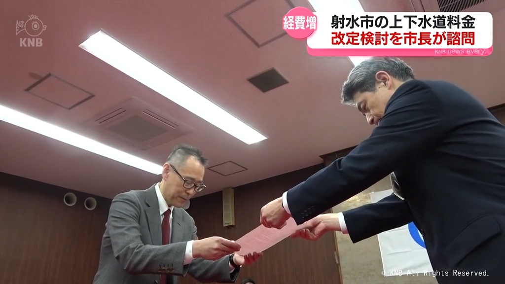 射水市が水道料金検討へ 事実上の値上げか（2026年4月17日掲載）｜KNB