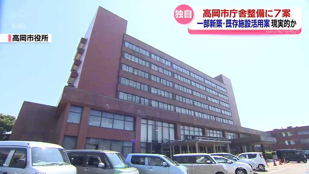 高岡市庁舎整備計画　市の整備案は７つと判明　市は市民アンケートで方針決めたい考え　富山県高岡市