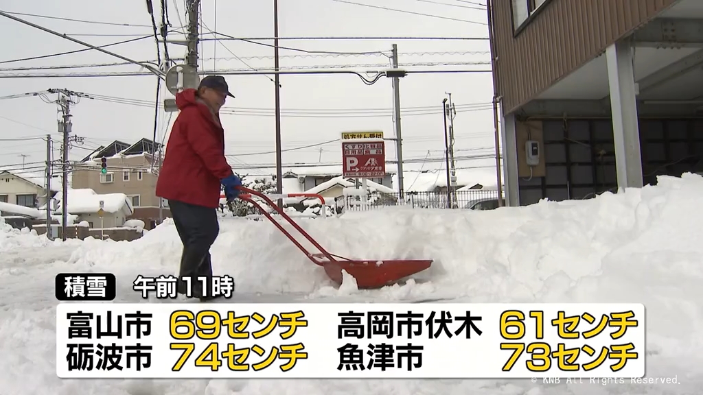 富山県内】8日朝までに再び大雪降る 9日にかけて引き続き雪に注意