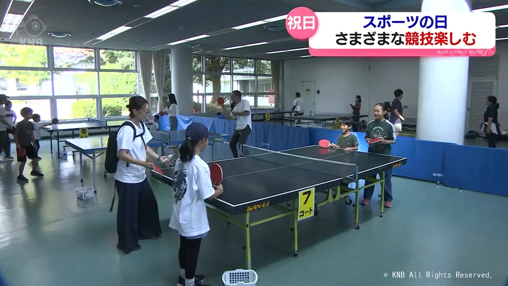 きょう「スポーツの日」　フェンシングなど様々なスポーツ体験できるイベント　富山県富山市