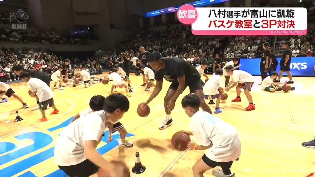 八村塁選手　バスケ教室と3P対決　富山県内初の公式凱旋イベント