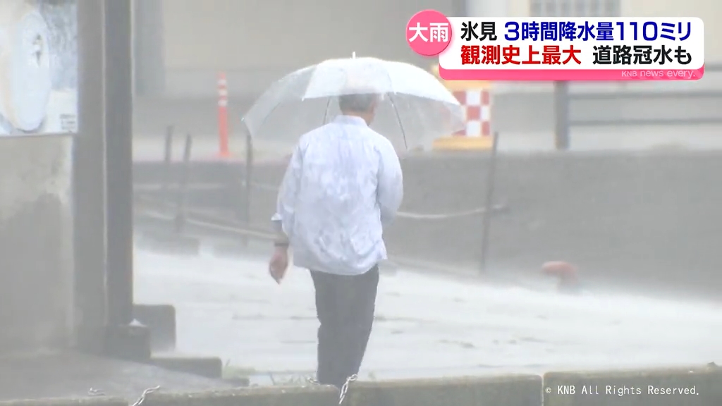 けさ広い範囲で雨 氷見で3時間降水量110ミリ 観測史上最大 富山県