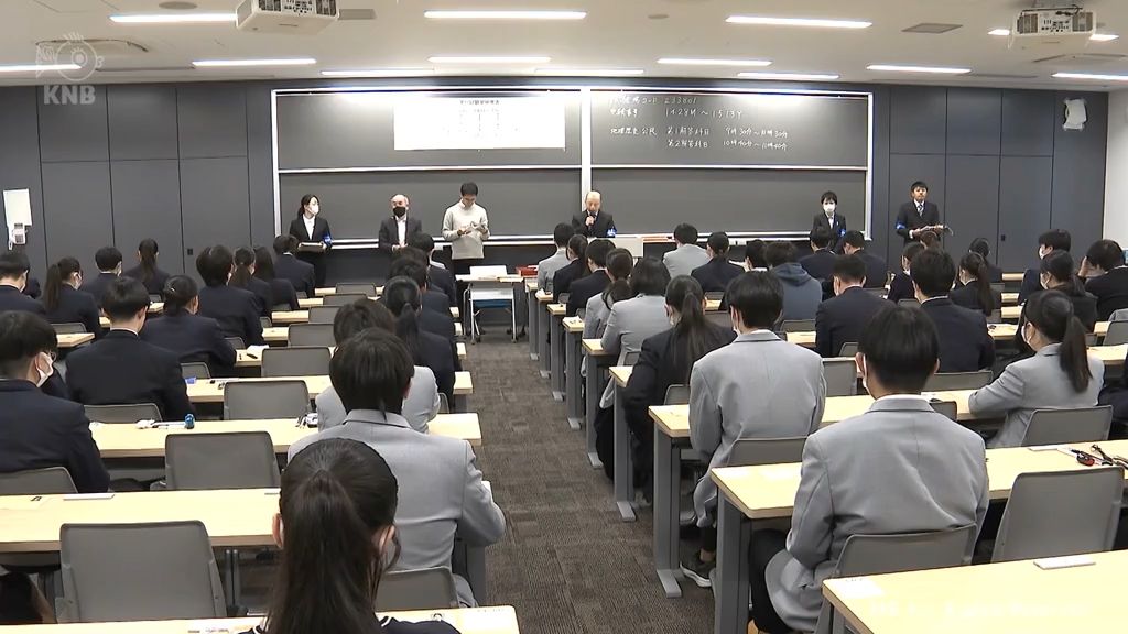 大学入学共通テスト始まる　富山県内は4505人出願