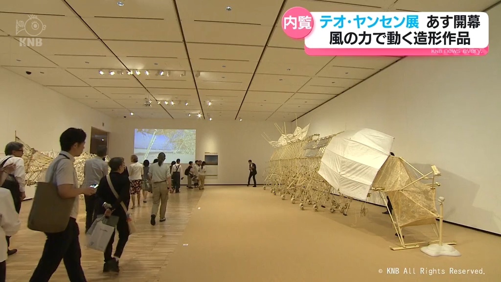 風で動く造形 現代のレオナルド・ダ・ヴィンチ「テオ・ヤンセン展