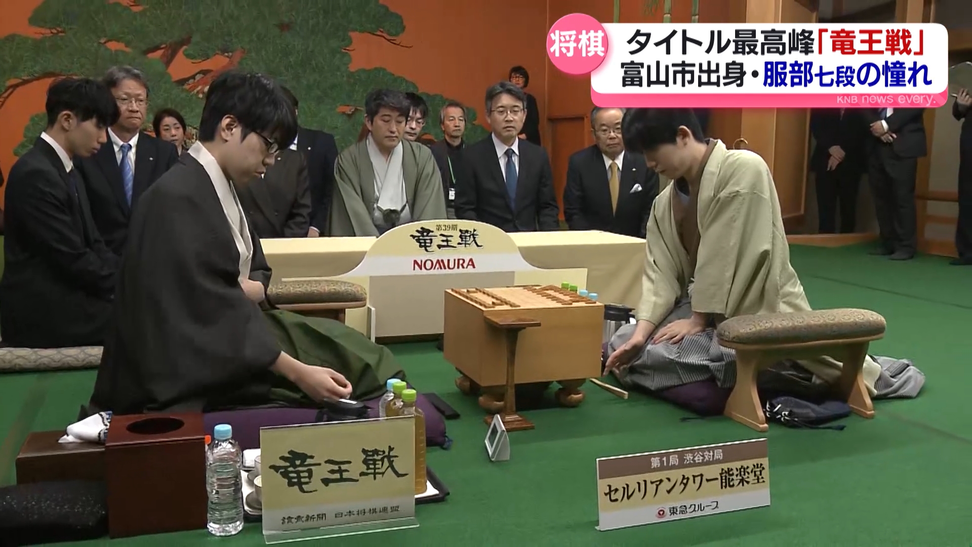 竜王戦第１局　服部慎一郎七段（富山市出身）が６連覇狙う藤井聡太竜王に挑む　１日目は服部七段の封じ手で終了