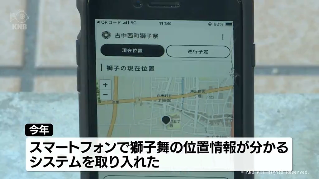 秋祭りの獅子舞の位置　スマートフォンで見える化　高岡市戸出