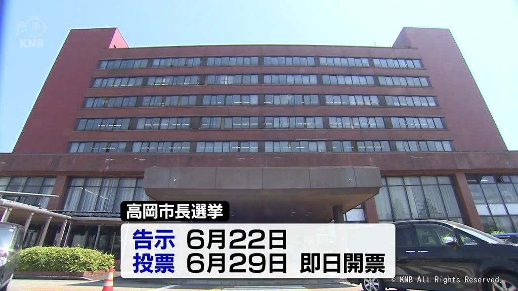 「暮らし続けたくなる街を目指す」出町譲市議が立候補表明　高岡市長選　