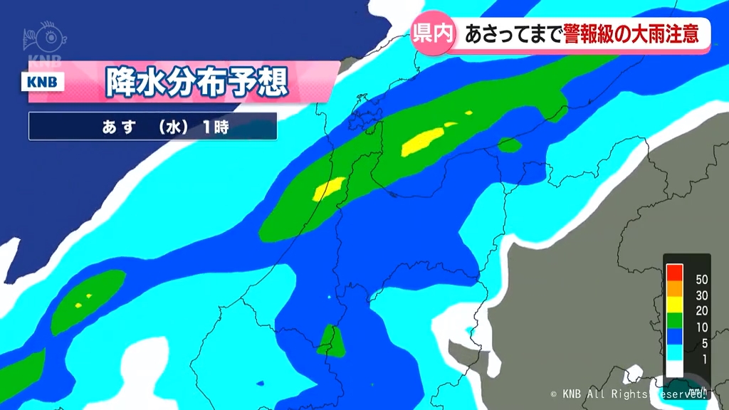 【気象解説】あさってまで警報級の大雨注意　富山県