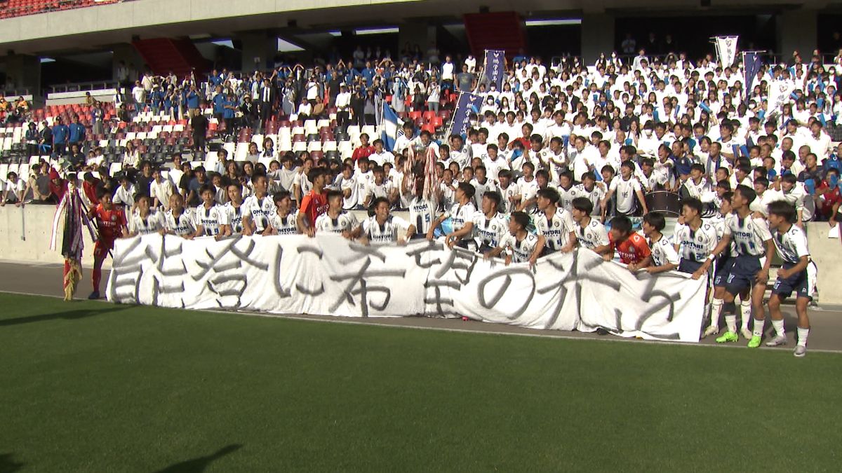 石川県の鵬学園高校　富山県内での避難生活経てインターハイへ