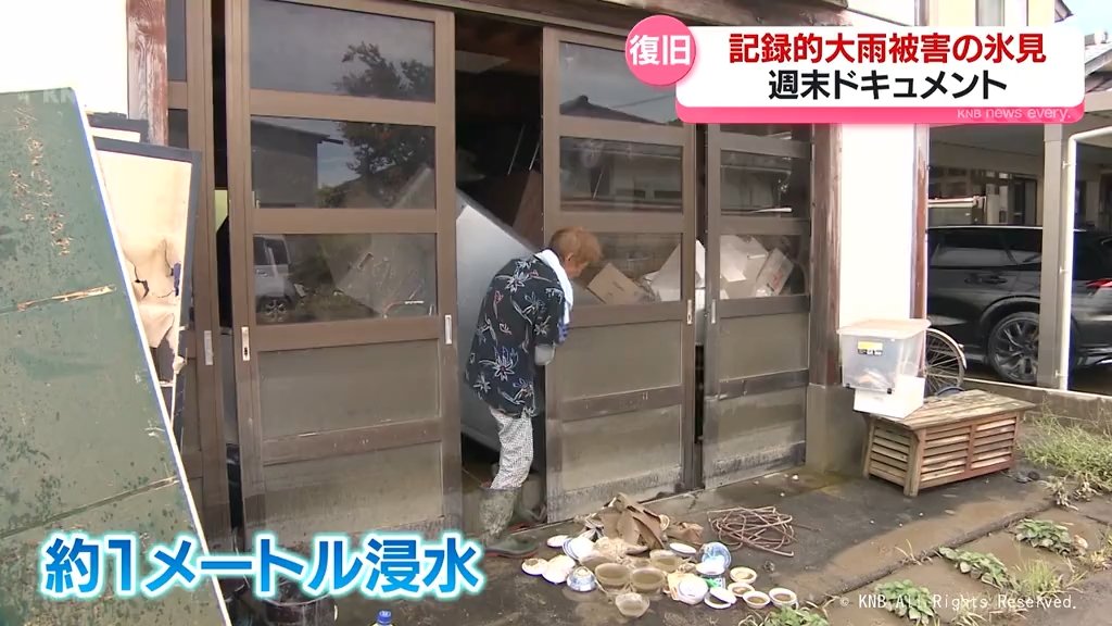 「夢にも思わなかった」途方に暮れる住民　それでも前へ　孤立集落にはドローンで物資　富山県氷見市