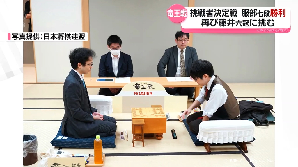 服部七段（富山市出身）　竜王戦挑戦者決定戦勝利　再び藤井六冠に挑む