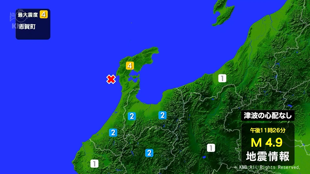 昨夜とけさ早く能登半島沖を震源とする地震 石川県志賀町で最大震度4