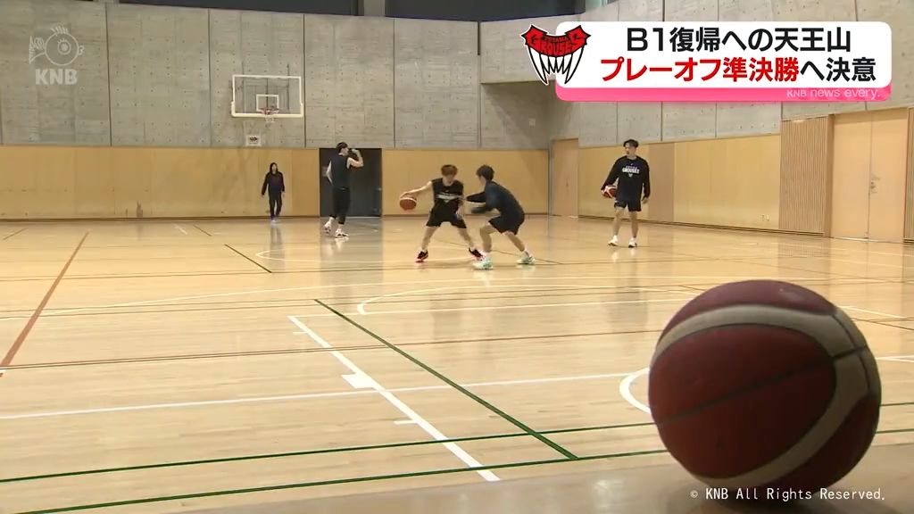 グラウジーズB1復帰を！　プレーオフ準決勝へ決意