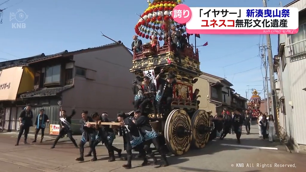 ユネスコの無形文化遺産に登録されて初めて開催　港町の人々のさまざまな思いをのせて　新湊曳山祭