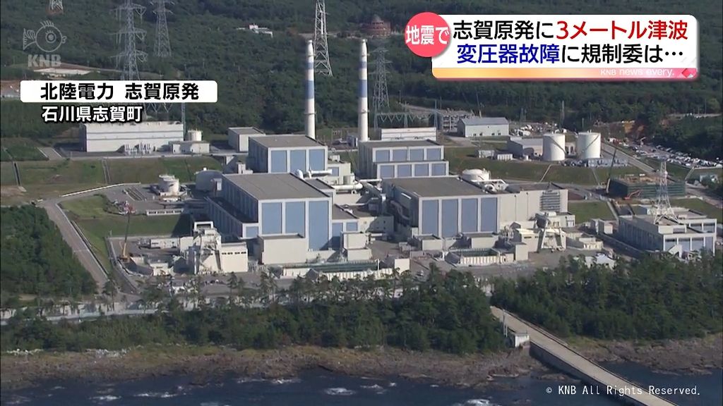 志賀原子力発電所　３メートル津波到達　原子力規制委は…