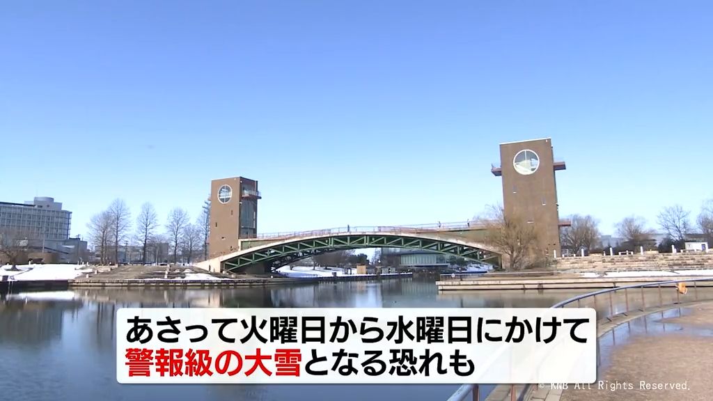 【富山県内】あすから雪の見込み　あさって以降は大雪の恐れ