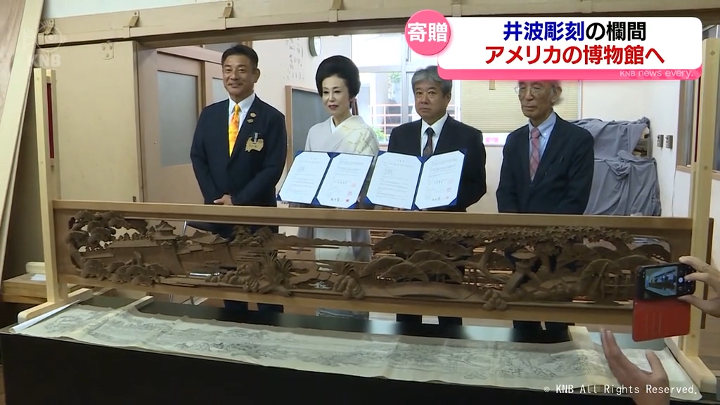 伝統工芸「井波彫刻」の欄間大作７点　アメリカの博物館へ　富山県南砺市