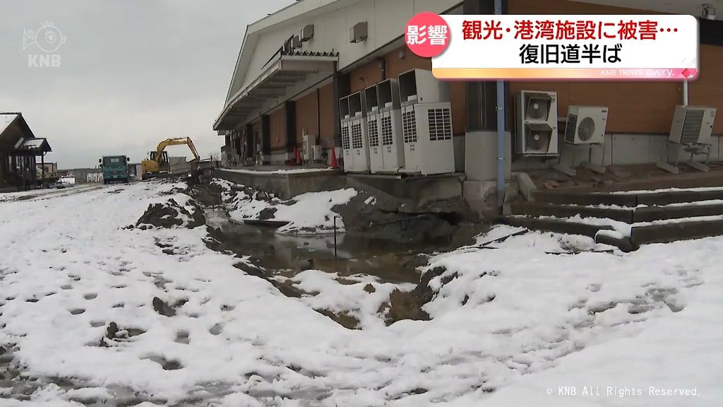地震から４週間　富山県内の観光・港湾施設に被害…復旧道半ば