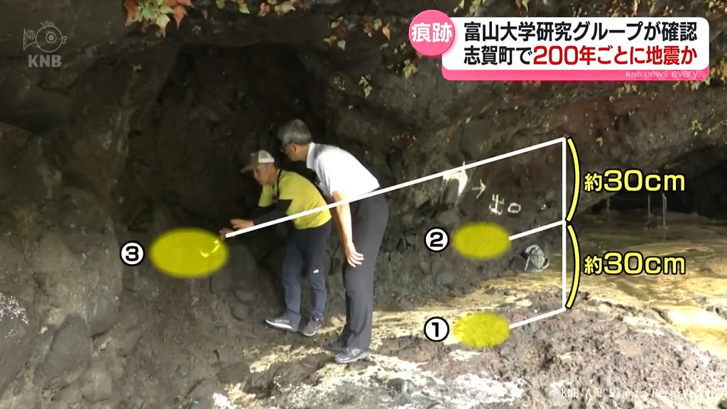 石川県志賀町で約200年ごとに地震で隆起か　約30センチずつ上がったとみられる痕跡確認　富山大学研究グループ