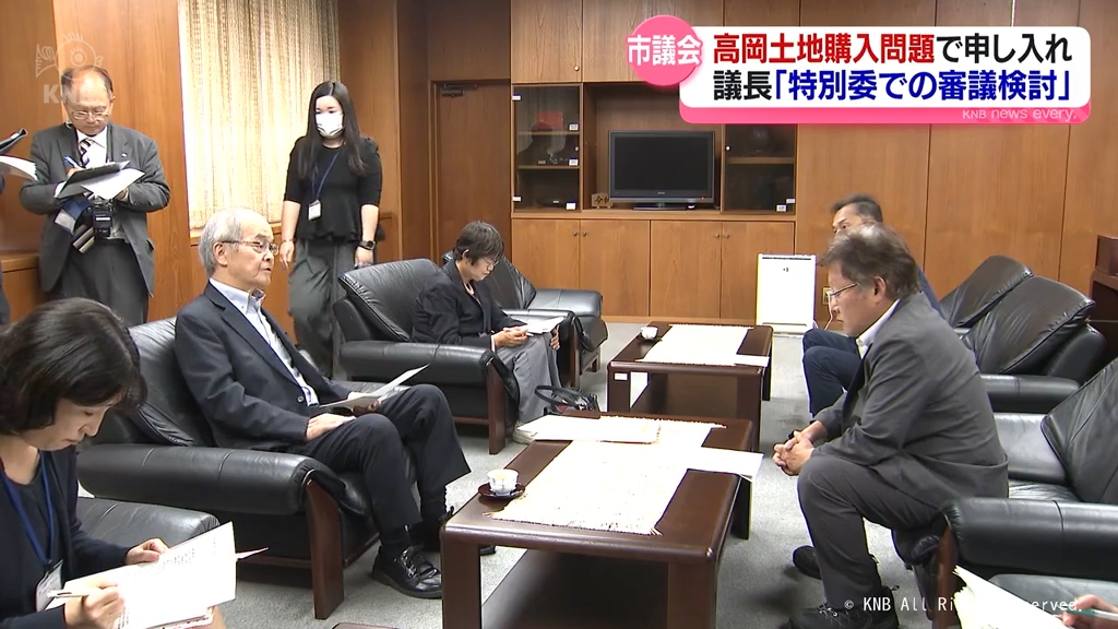 高岡駅南土地購入問題　住民監査請求棄却も「市に問題あり」