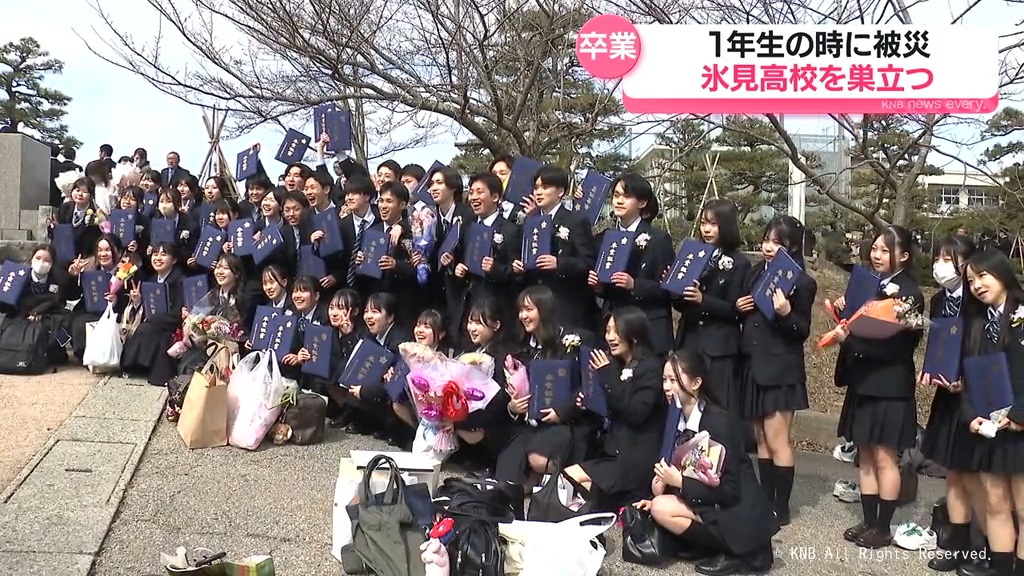 1年生の時に地震経験 氷見高校を巣立つ 富山の県立高校で卒業式（2026
