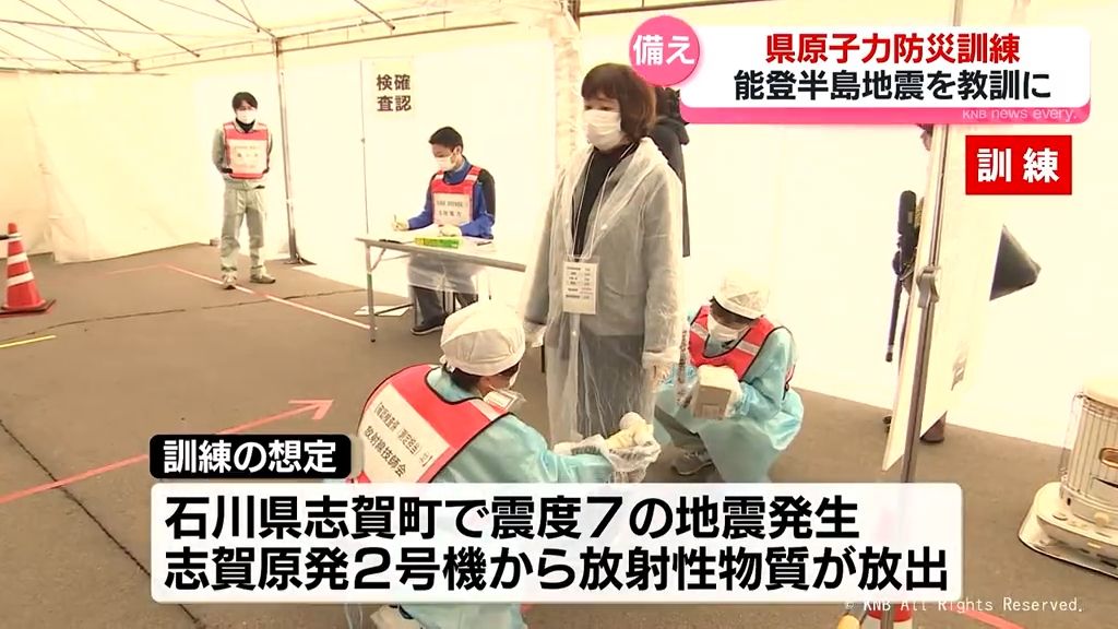 【能登半島地震】教訓に原子力防災訓練　住民「こんなことは訓練だけで終わればいい」　富山県氷見市