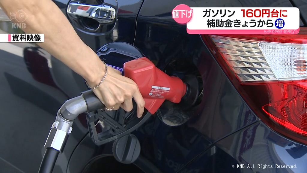 富山県内ガソリン160円台に値下がり 2年5か月ぶり（2025年11月27日掲載
