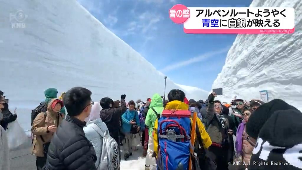 立山黒部アルペンルート　好天で「雪の大谷」観光客でにぎわう