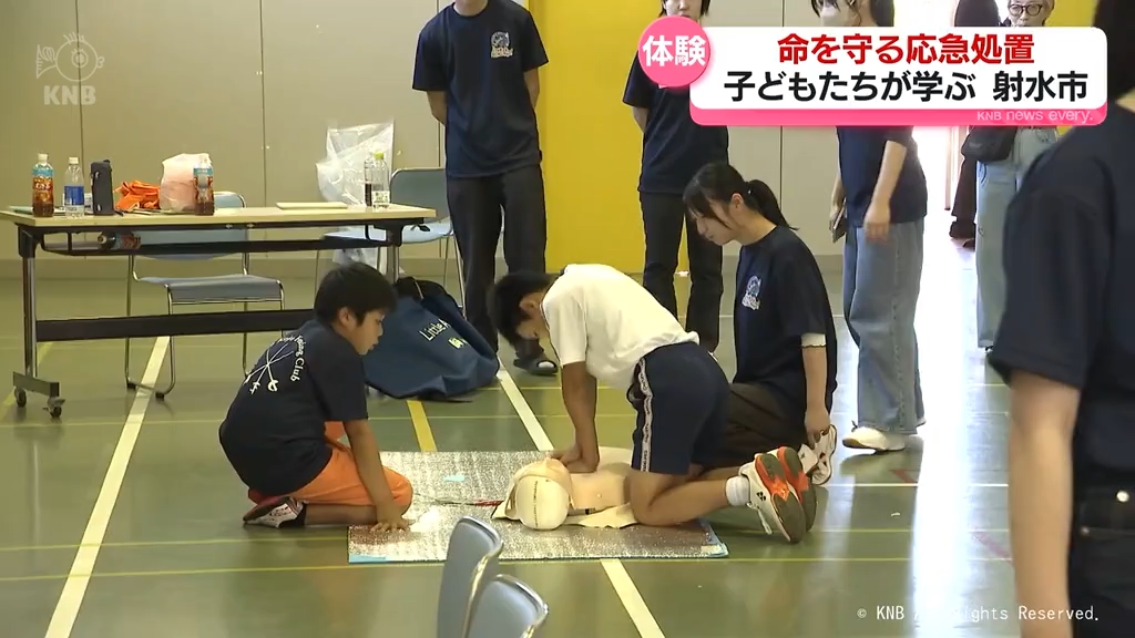 いざという時の備え　小学生が応急処置を学ぶ　富山県射水市
