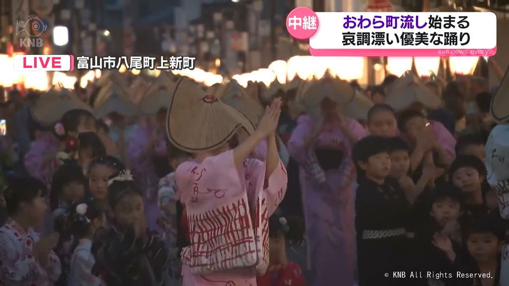 【中継】哀調の調べと踊り　おわら風の盆　富山市八尾町
