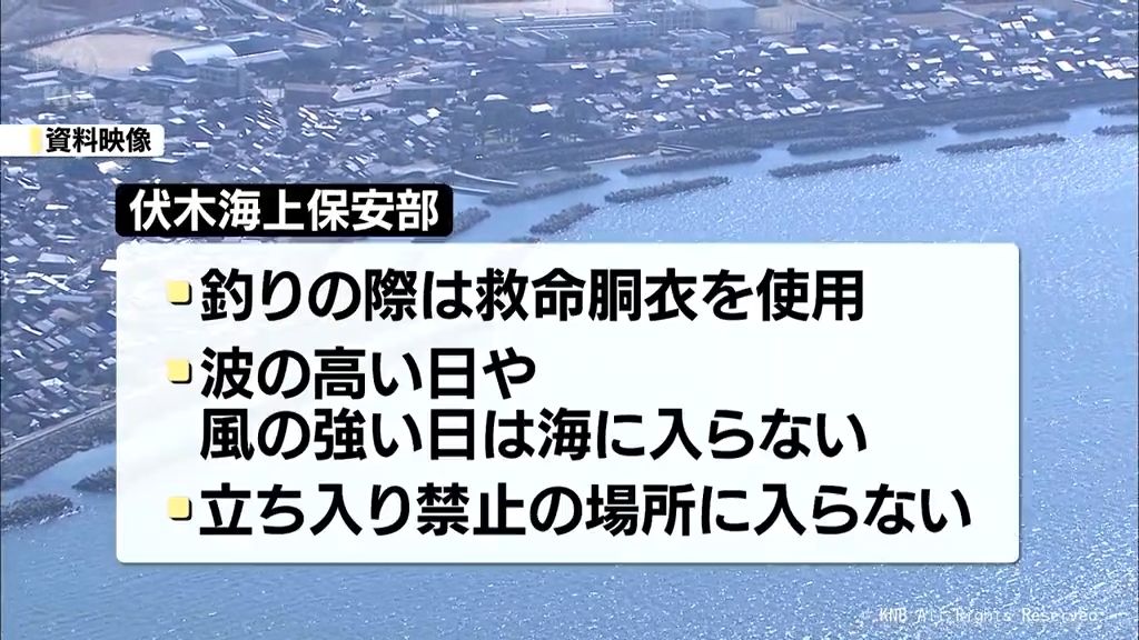 救命胴衣着用を　海難事故で亡くなった人増える　２０２４年の富山県沿岸