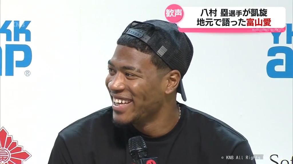先輩の馬場雄大選手も誘っていつかグラウジーズへ　八村塁選手　凱旋イベントで語る　富山県富山市
