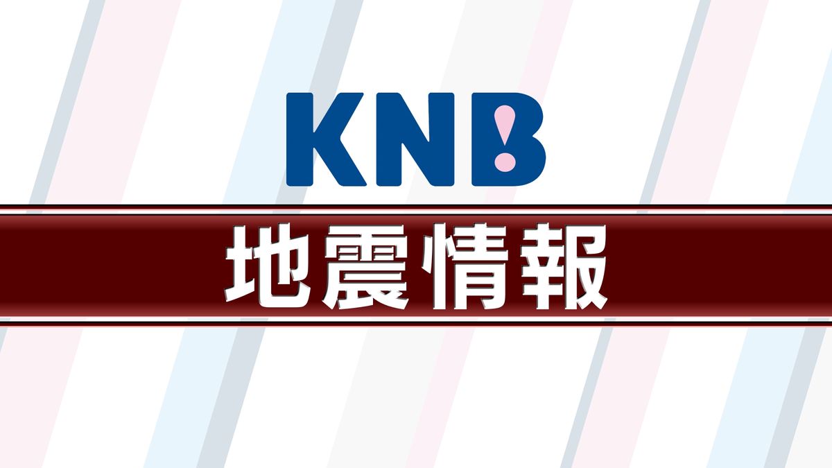 能登で最大震度３の地震　富山県内は広い範囲で震度２を観測　午前７時台にも県内広い範囲で震度1｜KNB NEWS NNN
