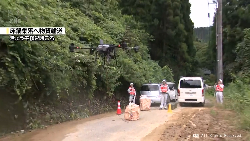 豪雨被災の富山県氷見市　り災証明書の申請受付開始　山間部では住民の孤立続く