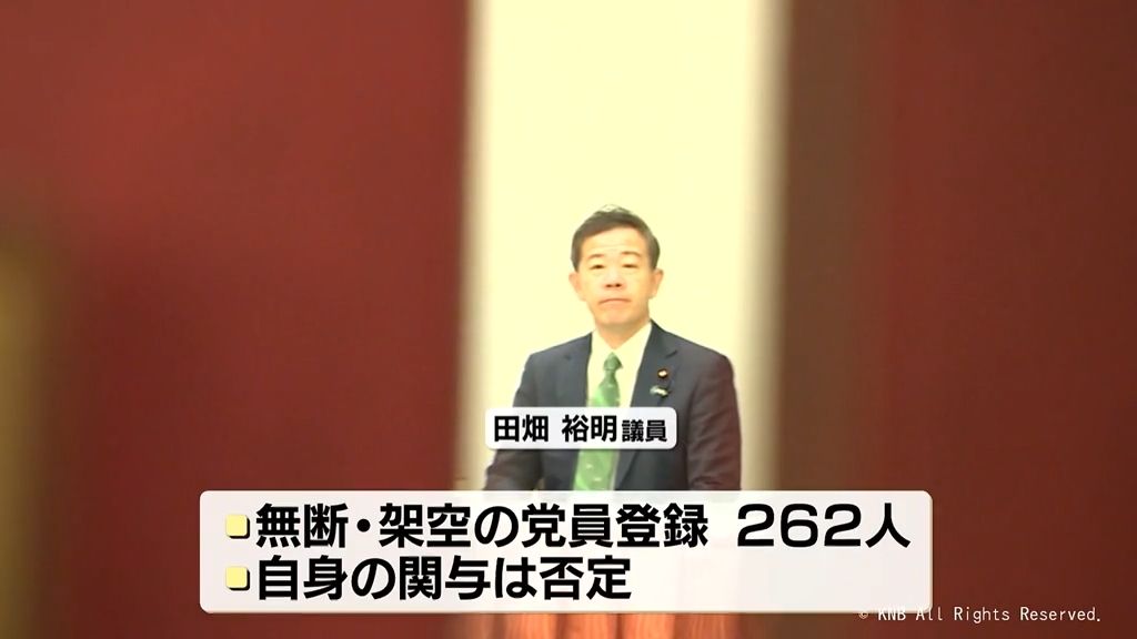 離党促す意見も　自民・田畑議員の党員登録問題めぐり　富山