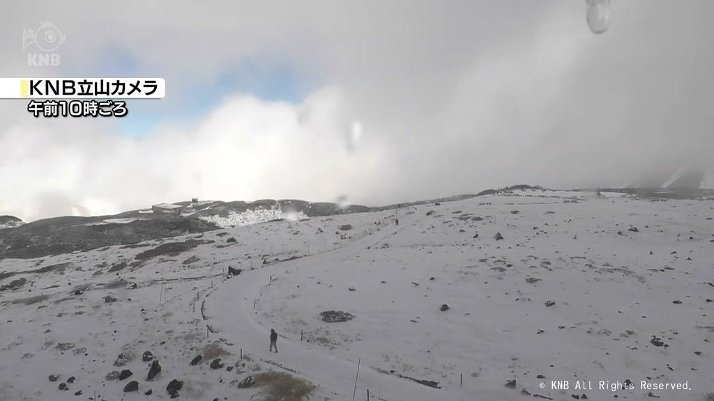 立山室堂は雪化粧　富山県内は夕方以降は雨脚強くなる所も　　