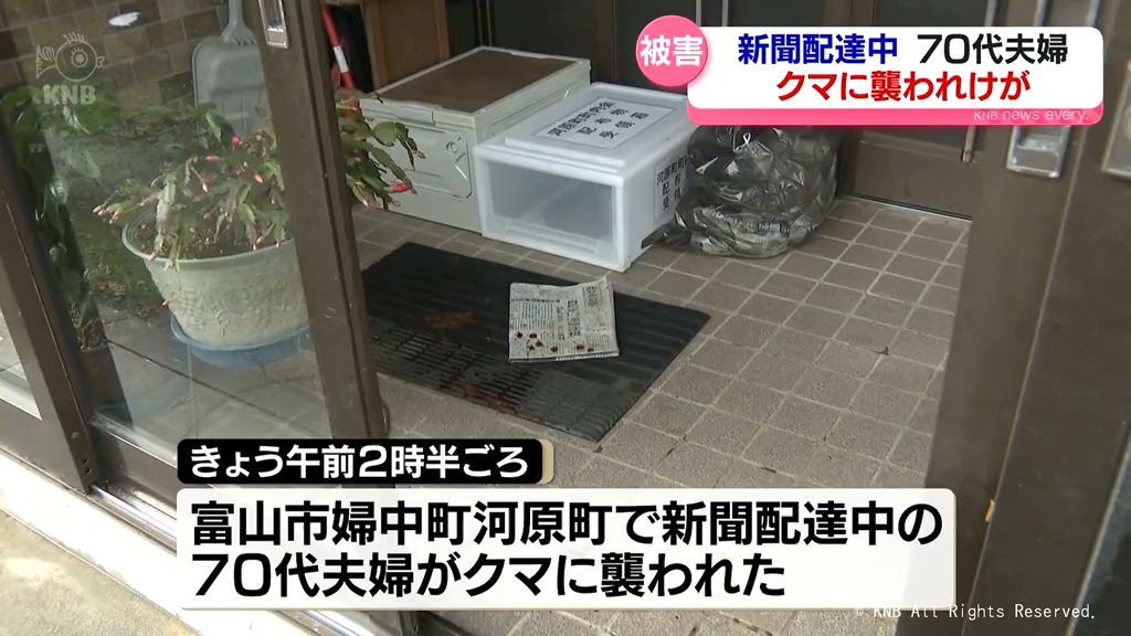 にくまんページ kumappe2410_02.jpg