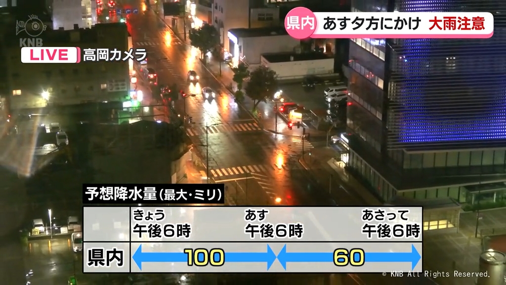県内　あす夕方にかけて大雨に注意　富山県