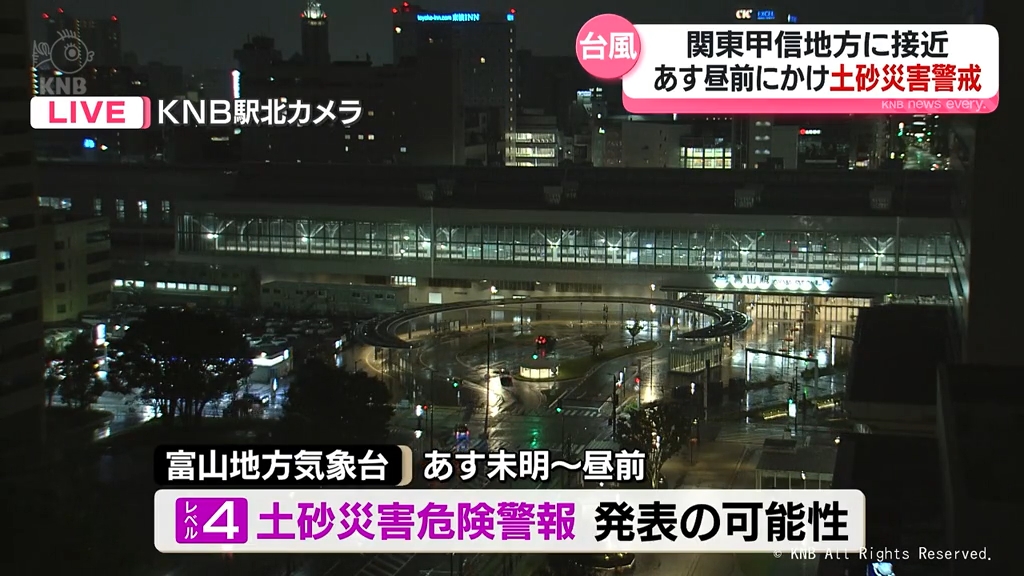 【大型で強い台風25号】県内はきょう夜遅くに激しい雨か　あす未明から昼前にかけてレベル4土砂災害危険警報の可能性も