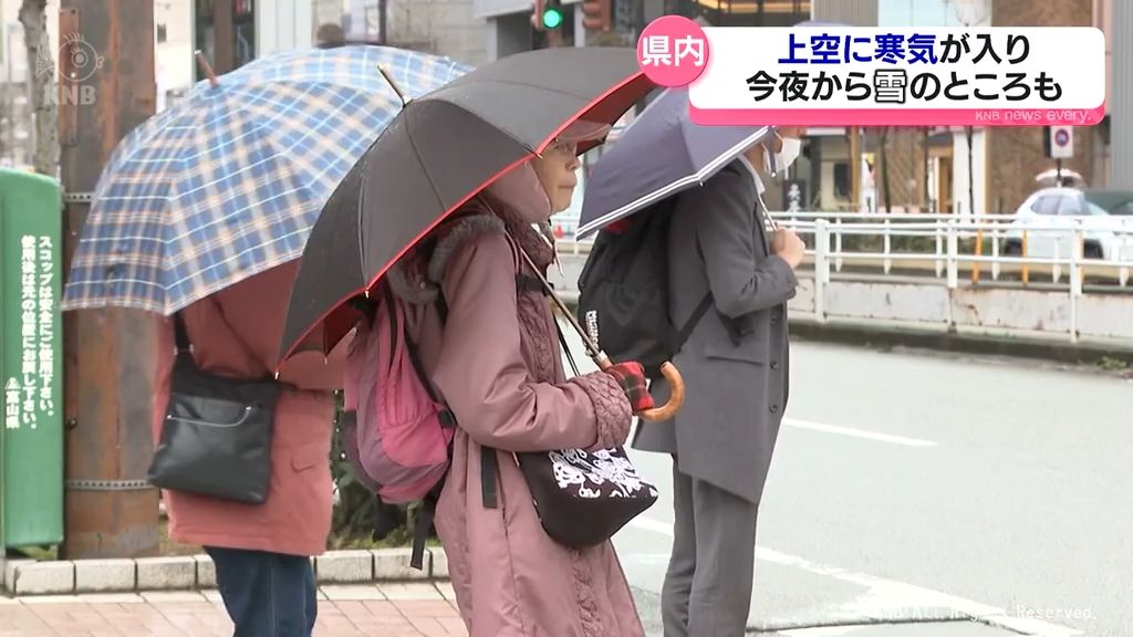 【富山県内】28日夜から29日にかけて雪になるところも