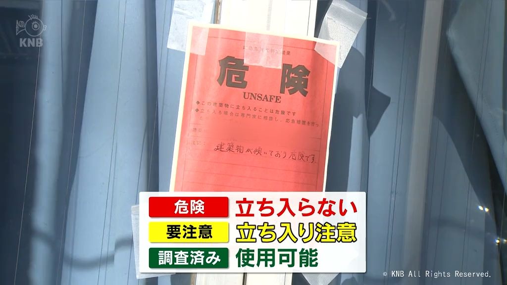 一部で断水続く富山県内　復旧に向け動き