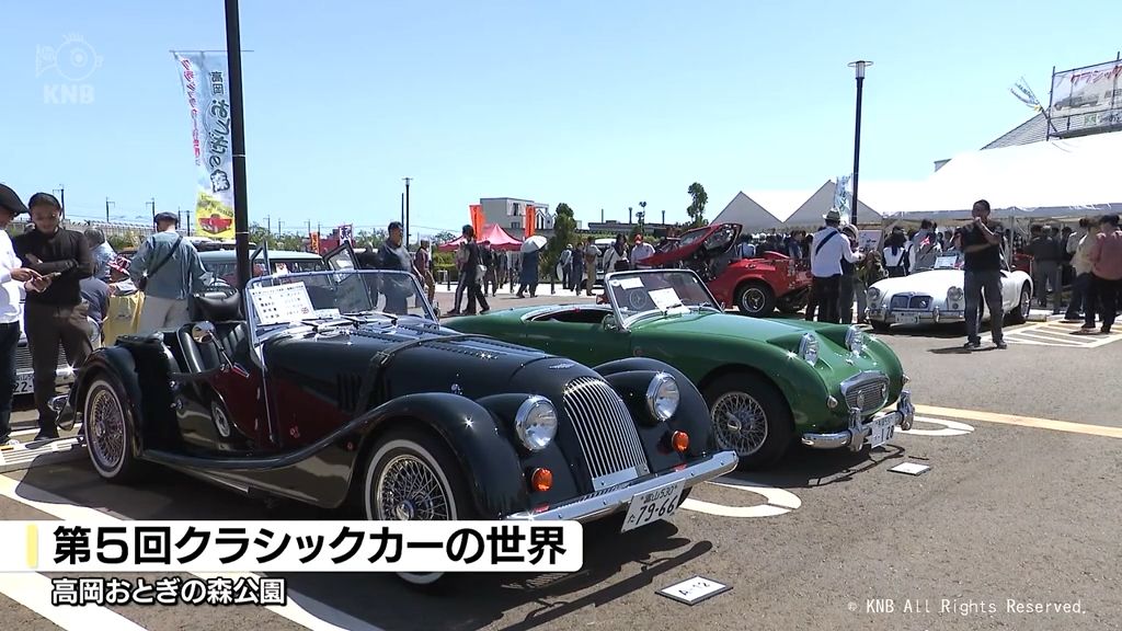 クラシックカーイベントで過去の名車たちが集結