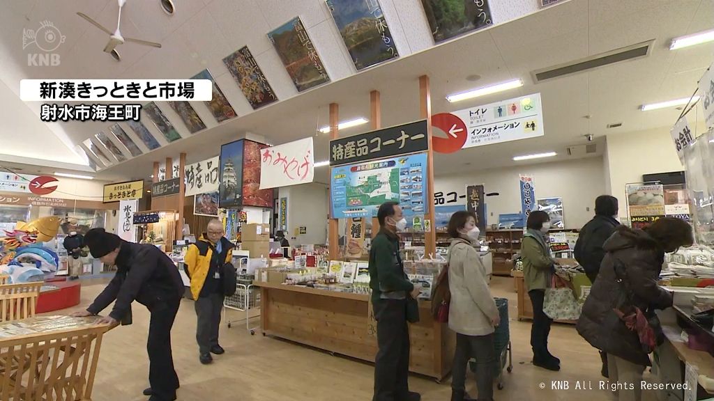 能登半島地震被災　射水市の観光施設　一部店舗で再開